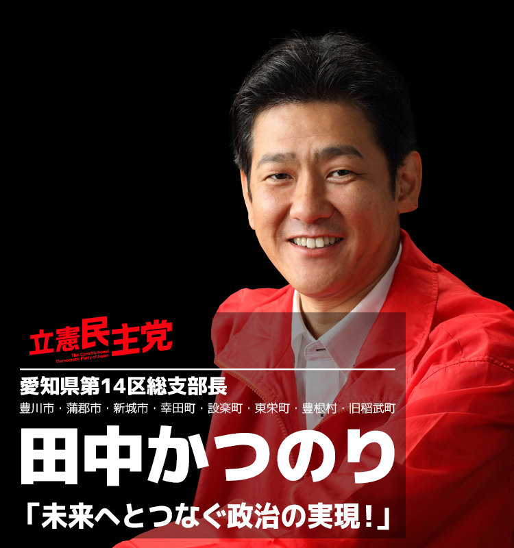 トップページ 田中克典オフィシャルサイト